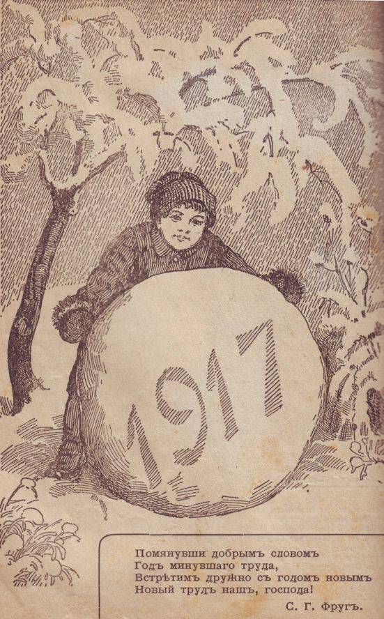 I betragtning af de Paralleller. Hvad lovede en Ny 1917?