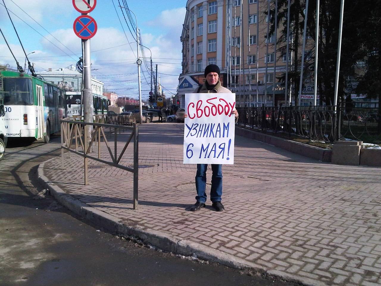 Prisoners without conscience