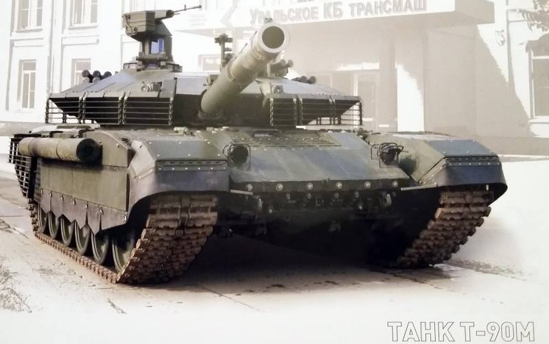 T-90 go on the conveyor