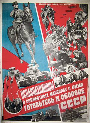 The transmission belt of socialism