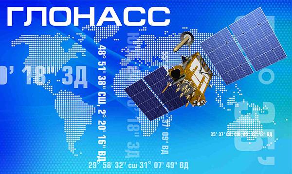 Станцыя збору вымярэнняў ГЛОНАСС будзе размешчана ў Нікарагуа