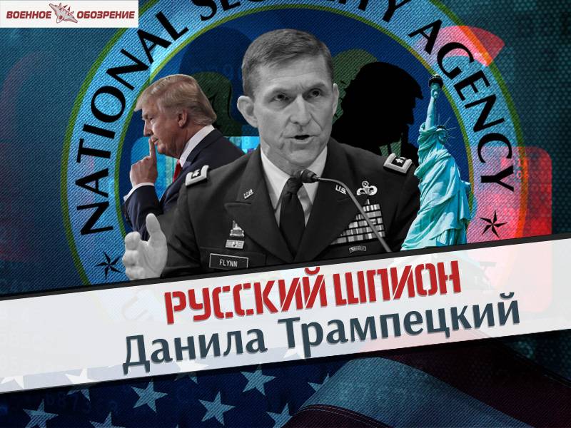 Russian spy Daniel Trembecki