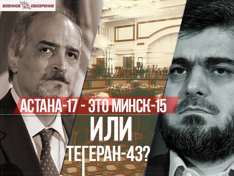 Astana-17 - este de minsk-15 o teherán-43?