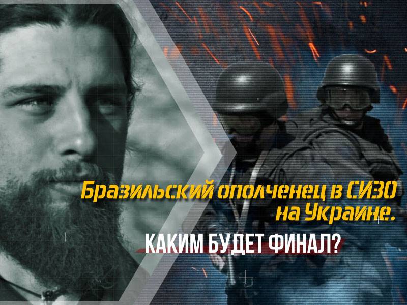 Brazilian militia in Kiev, Ukraine. What will be the final?
