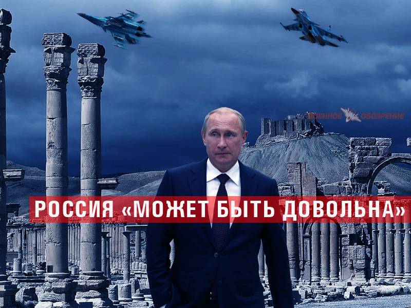 Ресей мүмкін 