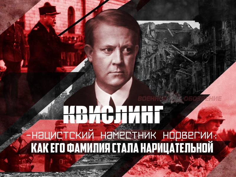 Quisling Nazi Governor of Norway: his name became a household word