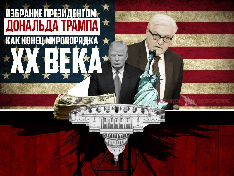Сайлауға президенті Дональда Трампа ретінде аяғында ХХ ғасырдың әлемдік тәртіпті