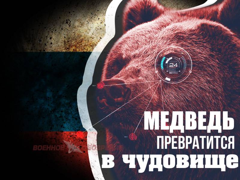 Bear turns into a beast