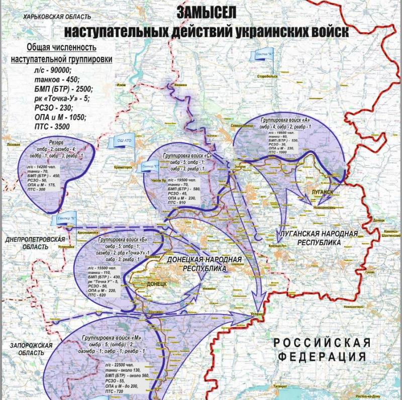 Donbass. Ready for the war