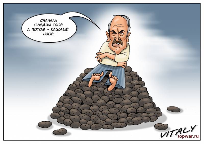 Slutten av uken. 