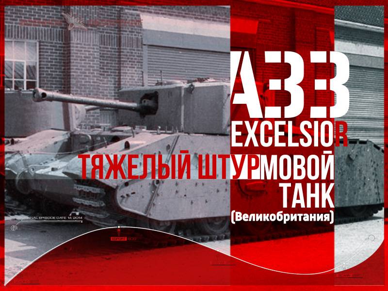 Heavy assault tank A33 Excelsior (STORBRITANNIEN)