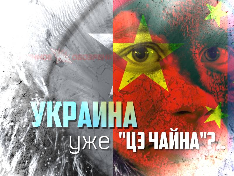 L'ukraine a déjà 