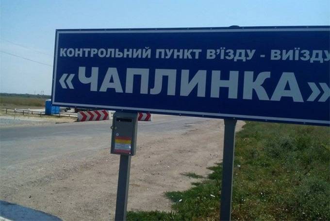 Толқулар қала тұрғындары арасында Чаплинка Херсон облысы