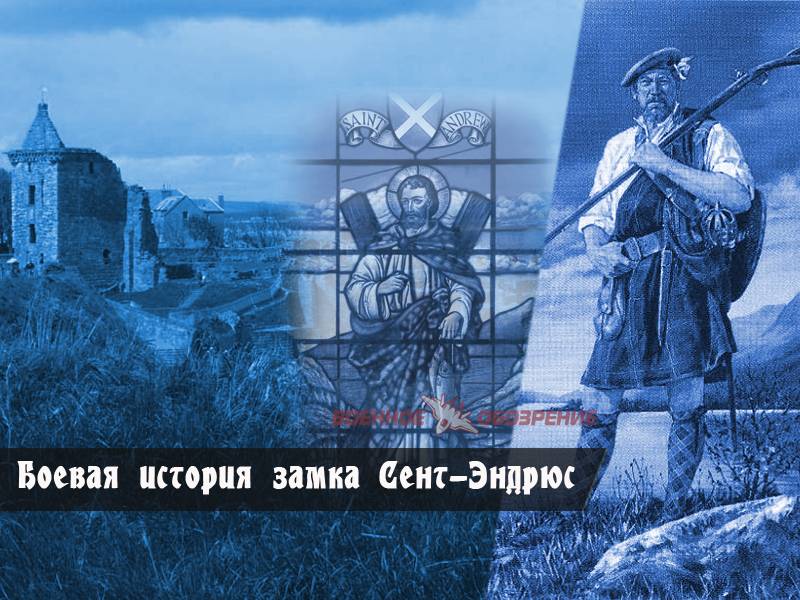 Walka historia zamku St. Andrews