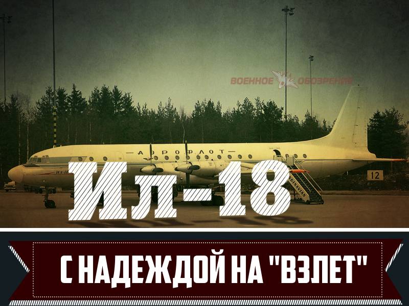 Il-18. Mat der Hoffnung op 