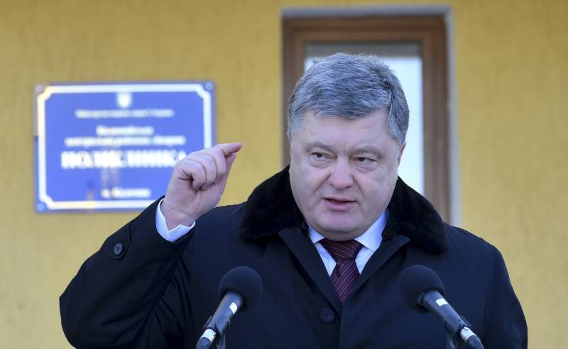 Poroshenko: 