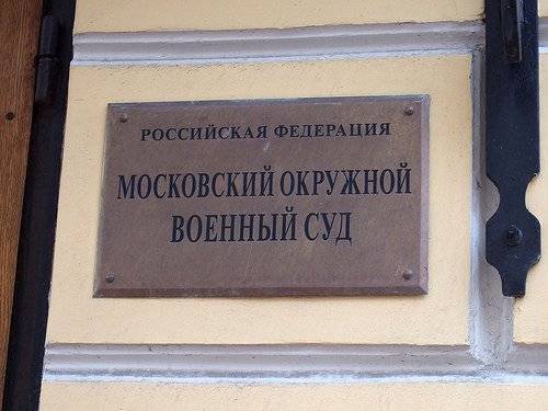 Планавалі тэракты ў Маскве атрымалі 29 гадоў на траіх
