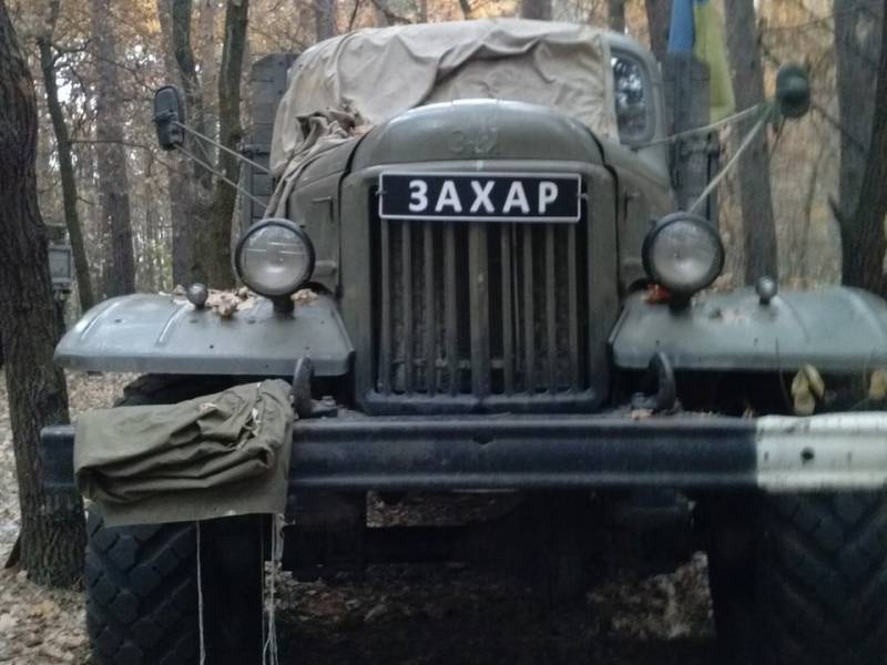 Ukrainesch-Batailloun 