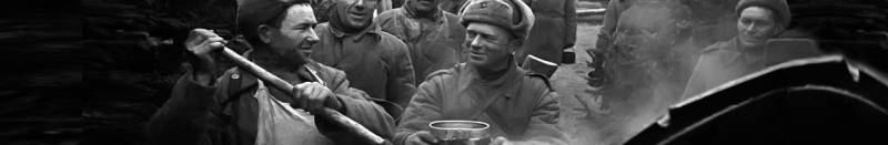 Дзень харчовай і рэчавай службы Узброеных сіл Расіі