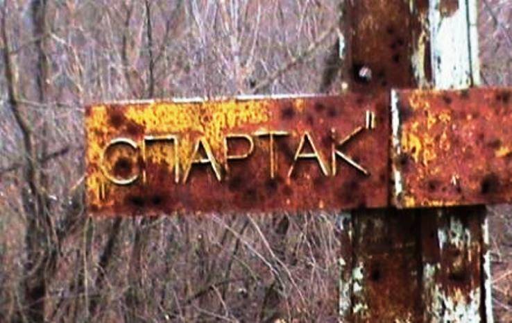 Підрозділи ЗСУ зробили спробу прорвати позиції ополчення під Донецьком