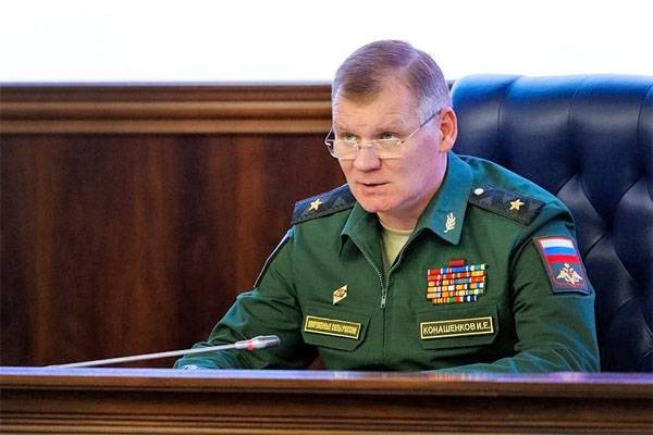 In Syria killed four Russian servicemen