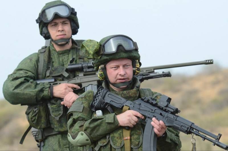 Fir d ' Equipement 