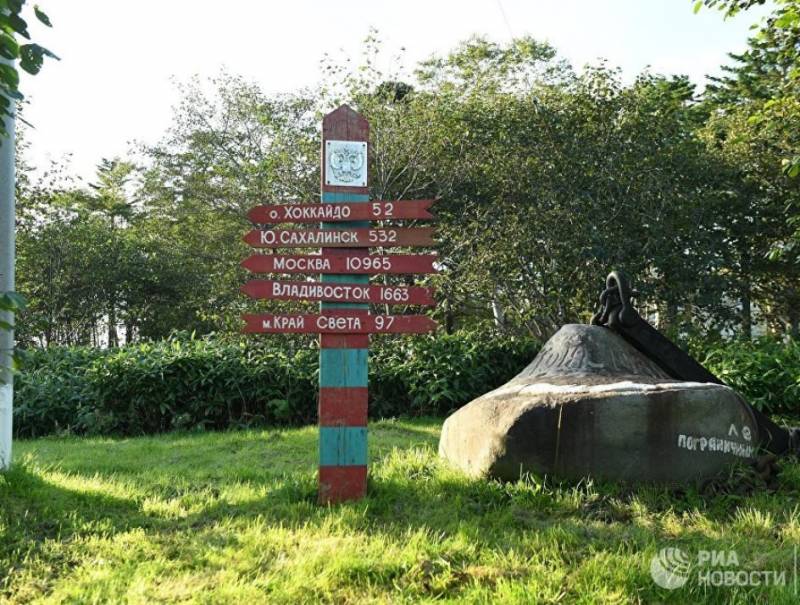 Tokio, moscú envió ordinario de la protesta sobre las islas kuriles