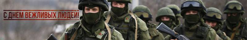 Dag vun de Special Operations forces