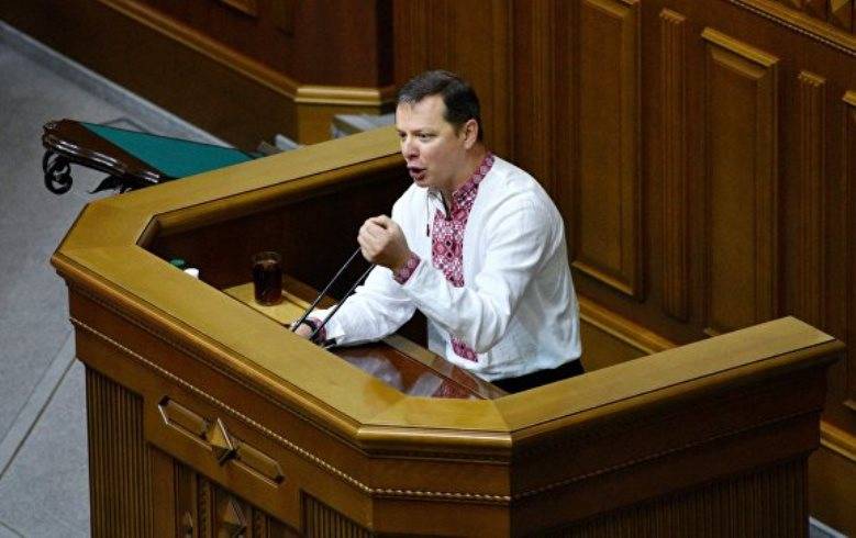 Ляшко: les etats-UNIS «sans ménagement s'immiscer dans les affaires de l'Ukraine