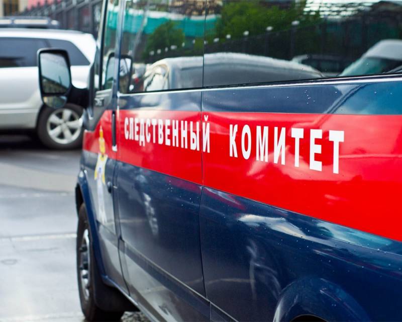 RF IC accused the Colonel of the APU in the use of missile system 