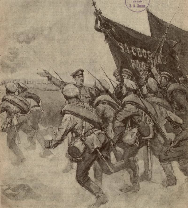 Ostatni zryw. Июньское ofensywę Południowo-Zachodniego frontu 1917 r. Godz. 3. Natarcie i jego wyniki