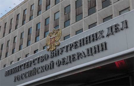 WikiLeaks: les services de renseignement Occidentaux ont utilisé l'adresse IP de la fédération de RUSSIE