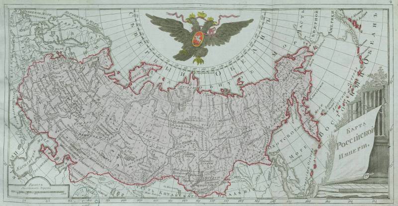 Facts about the Russian Empire and its people