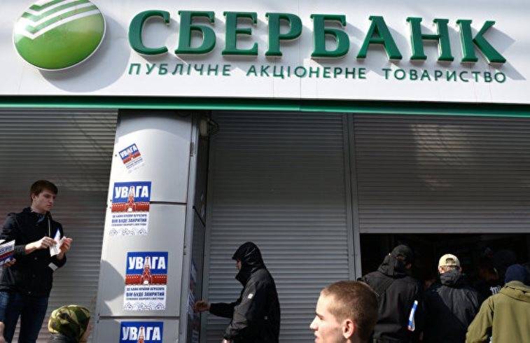 Peskow: Russland ass prett, Moossnamen ze sprangen, fir de Schutz vun de Banken an der Ukrain