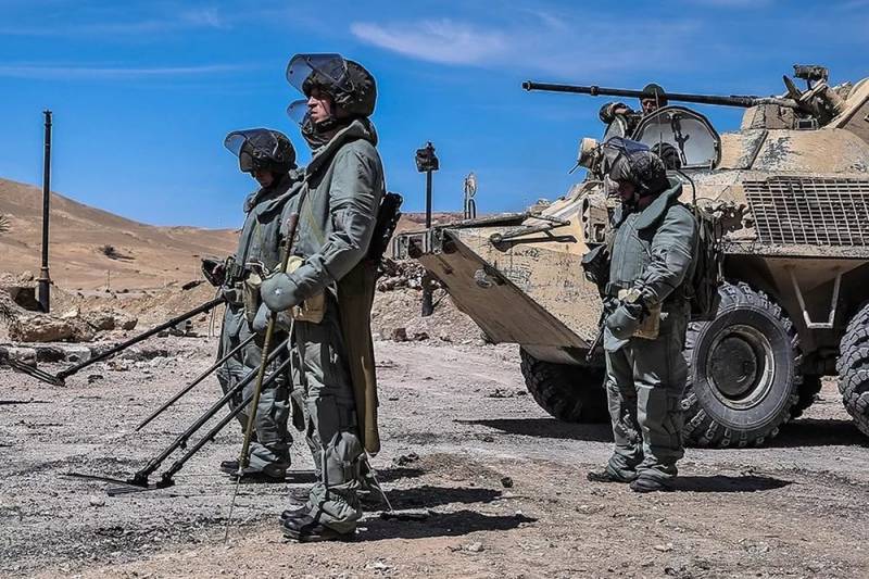 A detachment of the MPTS of the armed forces arrived for clearance Palmyra