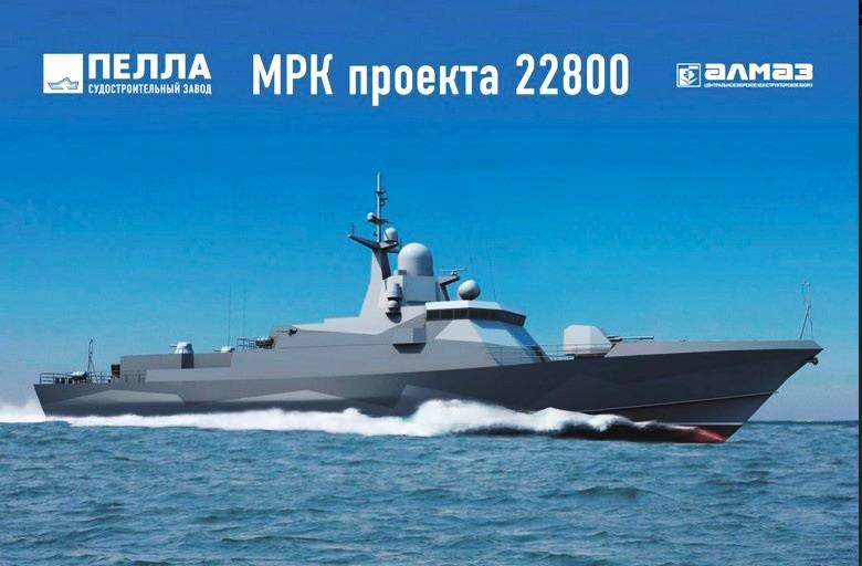In Feodosia laid IRAS 