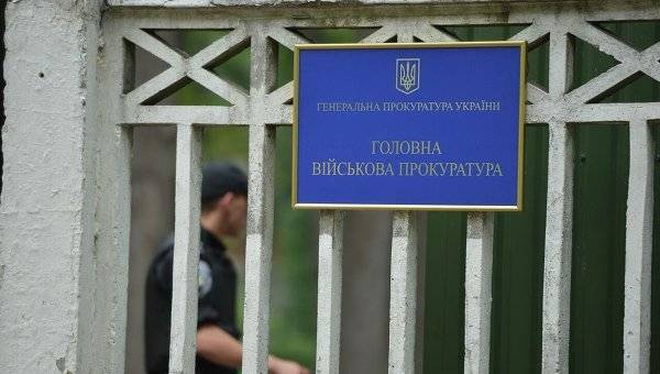 ГВПУ 