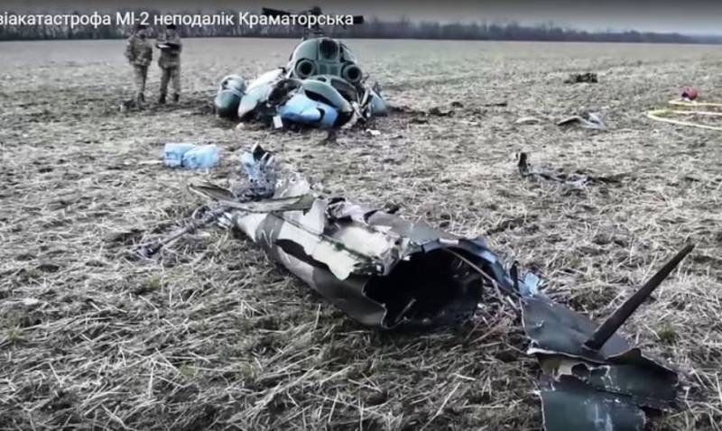Ukrainian media have published the list of victims at crash of the Mi-2