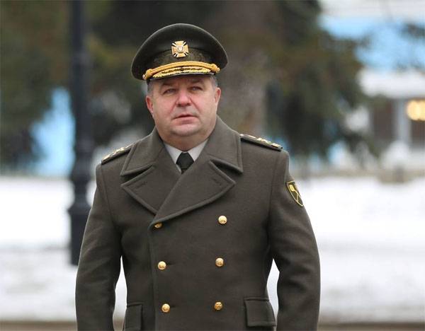 Poltorak 