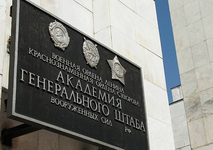 The joint staff of the CSTO will conduct training on the prevention of crisis
