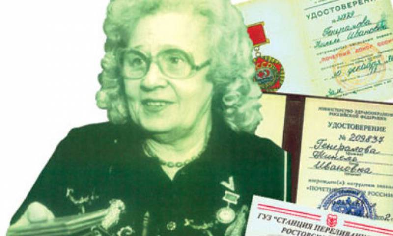 A woman with the name of Lenin. Nina Generalova. The end