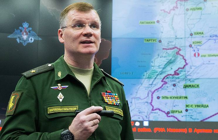 Konashenkov: the US has no proof of chemical weapons on the attacked base Shirt