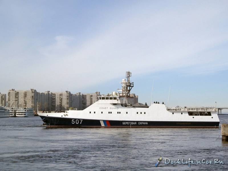 Launched on border patrol ship 