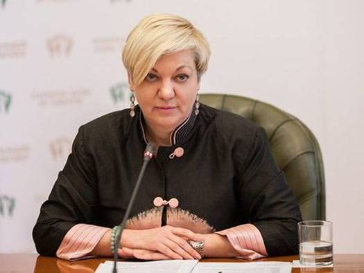 Le chef de la NBU Гонтарева a déposé sa démission. 