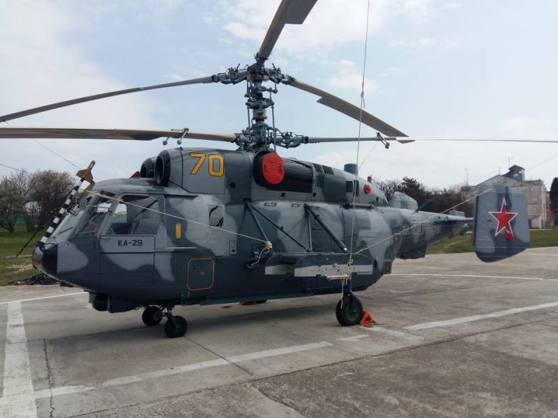 Zu Richtegen gefléckt Ka-29