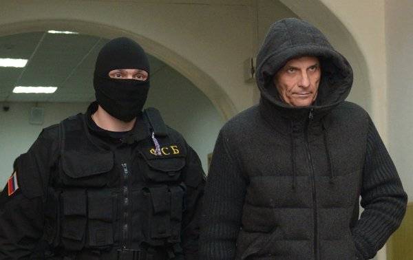 The Supreme court upheld the confiscation of property of the family of the former Governor of Sakhalin