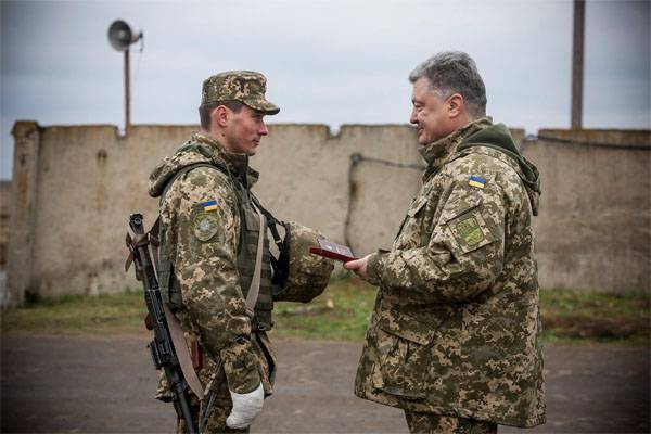 Poroshenko: 