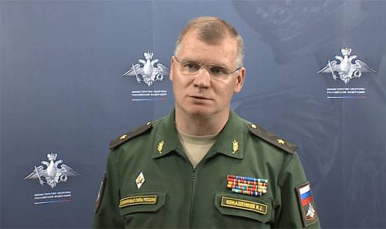 МО РФ абвяргае матэрыял 