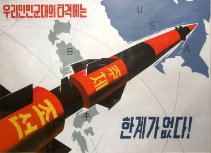 A new idea of the Pentagon to shoot down North Korean missiles during tests