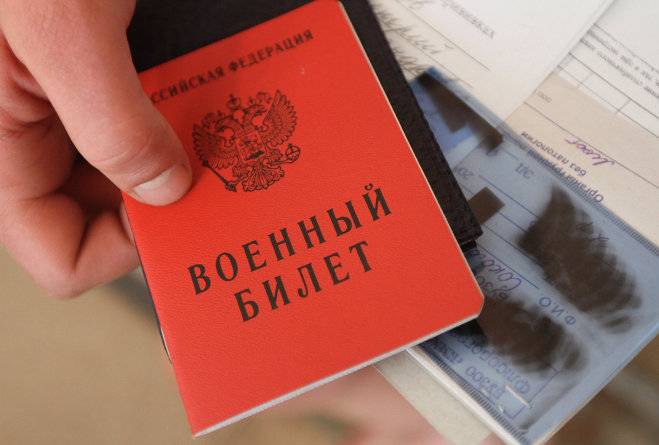 Signed a decree on holding fees to reserve forces